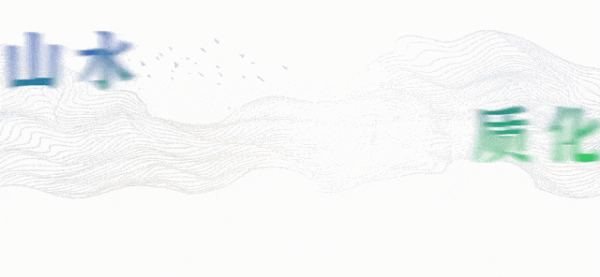 盈珑操盘 生态赋能绘新卷，从化区推进 “百千万工程” 三年实践路径与成效！