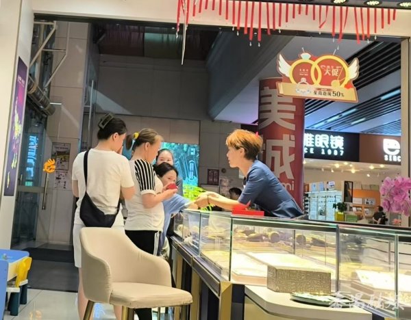 牛管家 金价高位波动，金融机构发出风险警示、市民调整消费策略！